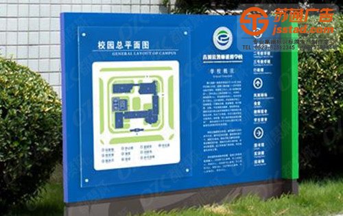 校園標識索引牌作用所起到的重要性不可忽視