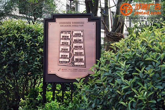 小區住宅標識系統是居民與訪客溝通的橋梁