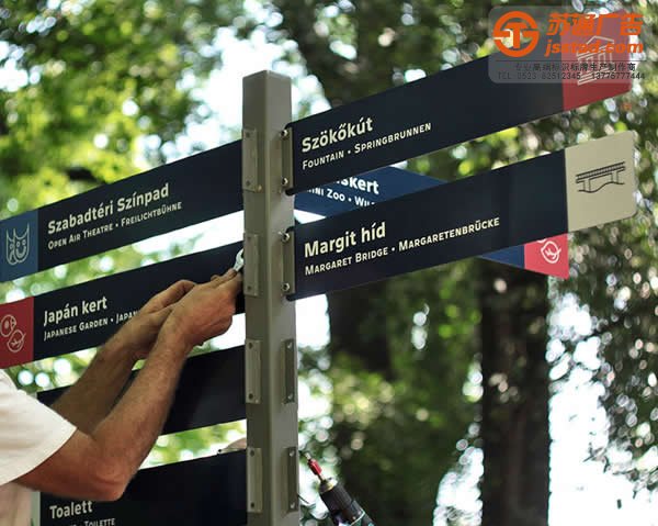 公園標識標牌系統的制作應該考慮到3點細節