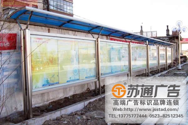 不銹鋼宣傳欄制作公司 不銹鋼宣傳欄制作公司