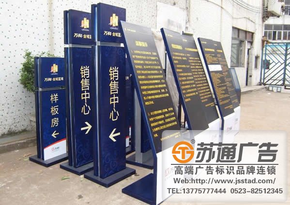 社區(qū)公園指示立牌制作公司