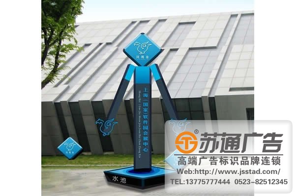 企業寫字樓立牌生產廠家