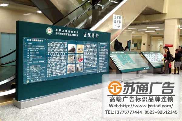 醫院總平圖制作設計公司