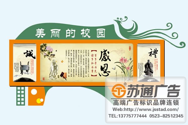 校園宣傳欄生產廠家 校園宣傳欄生產廠家