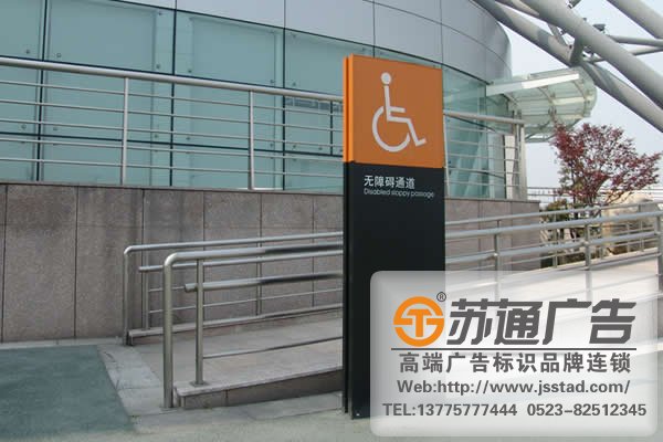 立牌指示牌生產廠家 立牌指示牌生產廠家