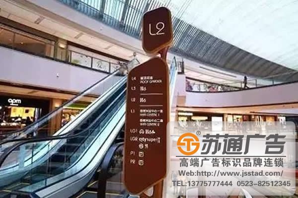 電梯索引牌廠家