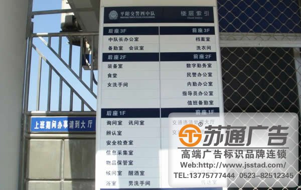 公司索引牌制作公司，公司索引牌材質，公司索引牌多少錢