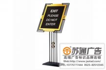 高檔不銹鋼水牌定制加工