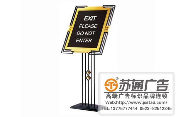 高檔不銹鋼水牌定制加工