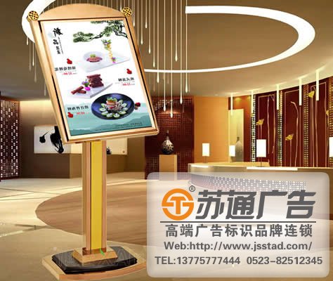 大堂水牌生產(chǎn)廠家