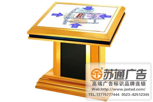 斜面水牌設計制作廠家 斜面水牌設計制作廠家