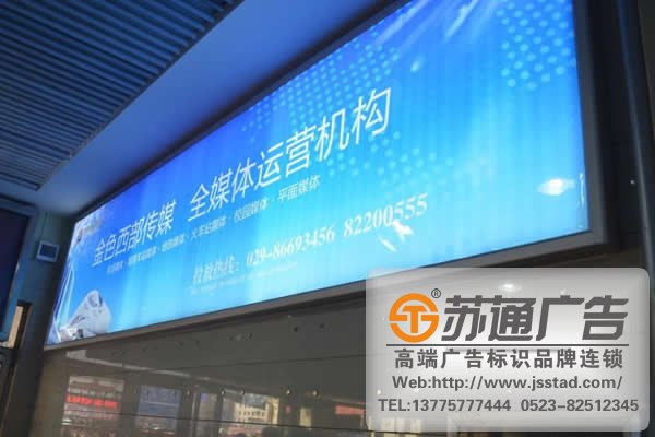 會(huì)議室拉布燈箱尺寸，會(huì)議室拉布燈箱供應(yīng)商，會(huì)議室拉布燈箱生產(chǎn)廠家