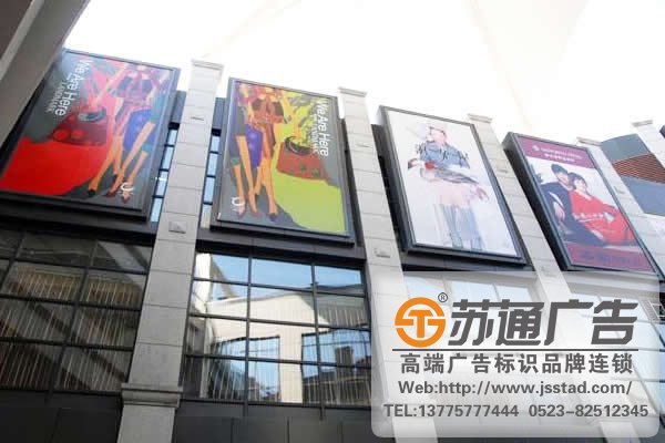 商業廣場戶外拉布燈箱制作，商業廣場戶外拉布燈箱供應商，商業廣場戶外拉布燈箱安裝