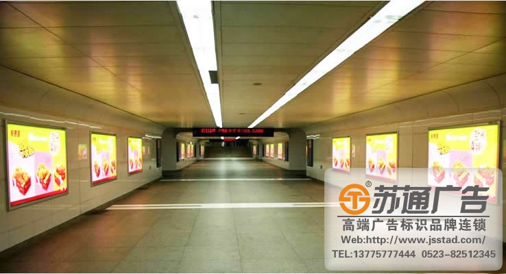 商業廣場室內拉布燈箱制作，商業廣場室內拉布燈箱廠家，商業廣場室內拉布燈箱供應商