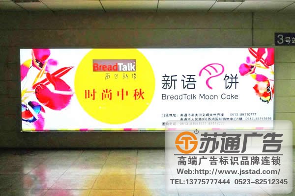 商業廣告拉布燈箱價格，商業廣告拉布燈箱制作，商業廣告拉布燈箱加工