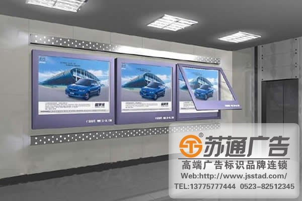 地鐵站滾動燈箱制作，地鐵站滾動燈箱安裝，地鐵站滾動燈箱報價