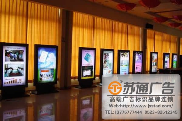 室內(nèi)滾動燈箱制作，室內(nèi)滾動燈箱生產(chǎn)廠家，室內(nèi)滾動燈箱安裝