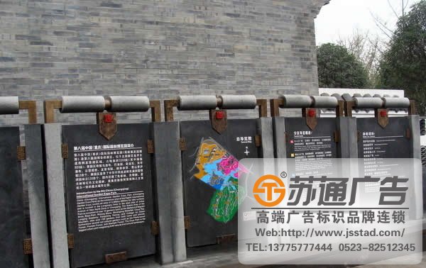 博物館標識標牌導向系統的設置要考慮人文情懷