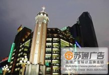 城市精神堡壘標(biāo)識(shí)牌生產(chǎn)廠家