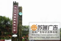 旅游景區(qū)精神堡壘生產(chǎn)廠家