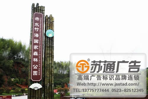 旅游景區(qū)精神堡壘生產(chǎn)廠家