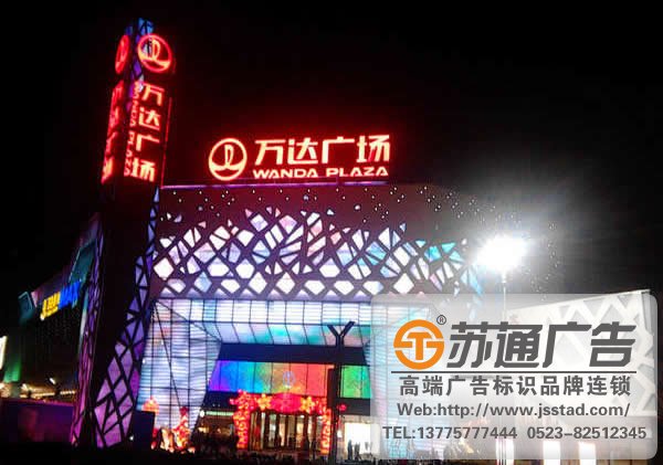 房地產精神堡壘制作廠家