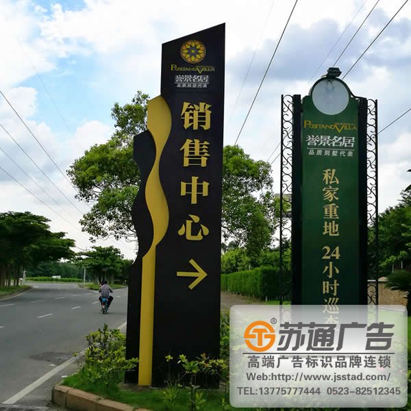 銷售中心精神堡壘加工廠