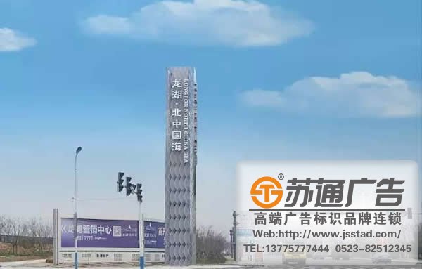 商業廣場精神堡壘生產廠家