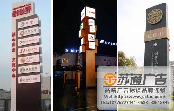 商業(yè)廣場戶外引導(dǎo)精神堡壘制作公司