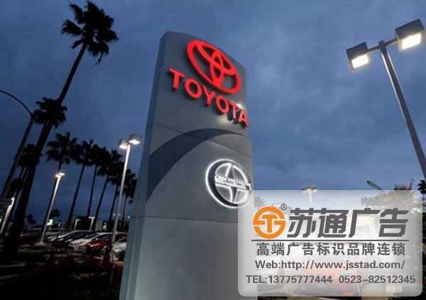 汽車4S店精神堡壘制作公司，汽車4S店精神堡壘生產廠家，汽車4S店精神堡壘供應商