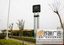 汽車4S店精神堡壘廠家