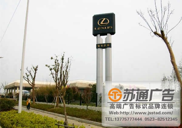 汽車4S店精神堡壘生產廠家，汽車4S店精神堡壘供應商，汽車4S店精神堡壘安裝