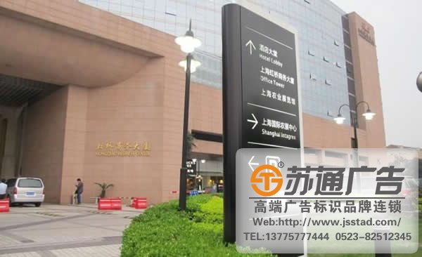 萬豪酒店標識標牌系統(tǒng)制作，萬豪酒店標識標牌系統(tǒng)報價，萬豪酒店標識標牌系統(tǒng)生產(chǎn)廠家