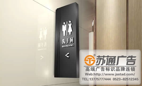 萬豪酒店標識標牌系統(tǒng)制作，萬豪酒店標識標牌系統(tǒng)報價，萬豪酒店標識標牌系統(tǒng)生產(chǎn)廠家