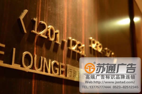 賓館標識標牌系統制作公司，賓館標識標牌系統報價，賓館標識標牌系統生產廠家