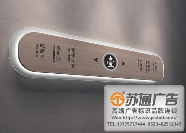 萬達地產(chǎn)標識標牌系統(tǒng)制作，萬達地產(chǎn)標識標牌系統(tǒng)供應(yīng)商，萬達地產(chǎn)標識標牌系統(tǒng)生產(chǎn)廠家