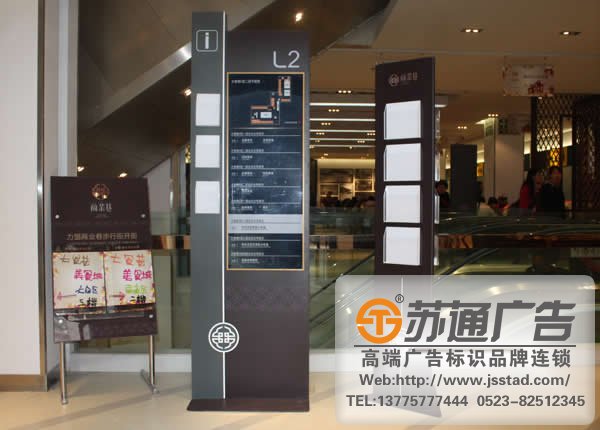 萬達地產(chǎn)標識標牌系統(tǒng)制作，萬達地產(chǎn)標識標牌系統(tǒng)供應(yīng)商，萬達地產(chǎn)標識標牌系統(tǒng)生產(chǎn)廠家