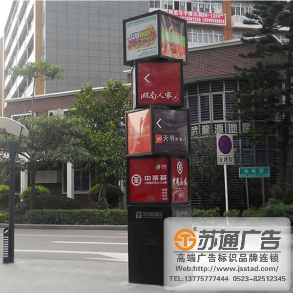 地產標識標牌系統制作，地產標識標牌系統安裝，地產標識標牌系統報價