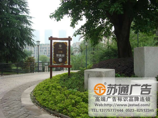 地產標識標牌系統制作，地產標識標牌系統安裝，地產標識標牌系統報價