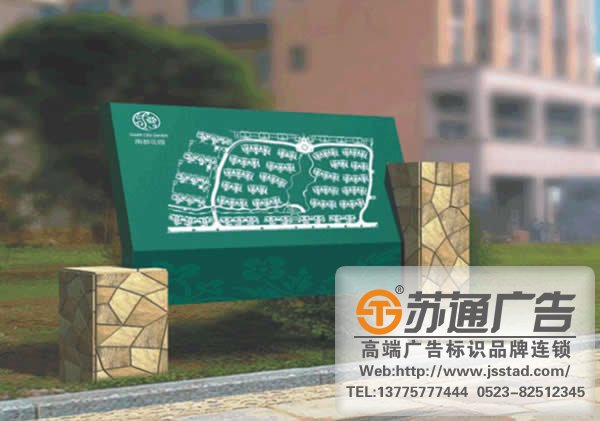 地產(chǎn)標(biāo)識標(biāo)牌系統(tǒng)制作公司，地產(chǎn)標(biāo)識標(biāo)牌系統(tǒng)生產(chǎn)廠家，地產(chǎn)標(biāo)識標(biāo)牌系統(tǒng)安裝