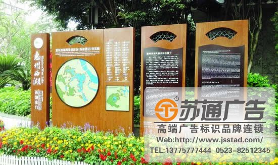 景區標識標牌系統展示，景區標識標牌系統制作，景區標識標牌系統生產廠家