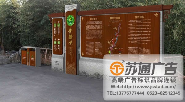 景區(qū)標(biāo)識(shí)標(biāo)牌制作公司，景區(qū)標(biāo)識(shí)標(biāo)牌系統(tǒng)報(bào)價(jià)，景區(qū)標(biāo)識(shí)標(biāo)牌系統(tǒng)安裝