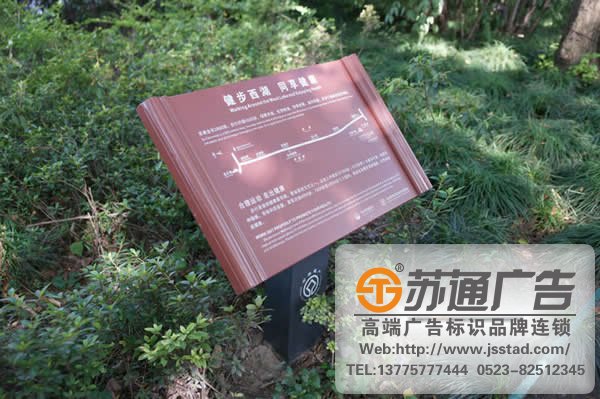 景區標識標牌系統供應商，景區標識標牌系統生產廠家，景區標識標牌系統安裝