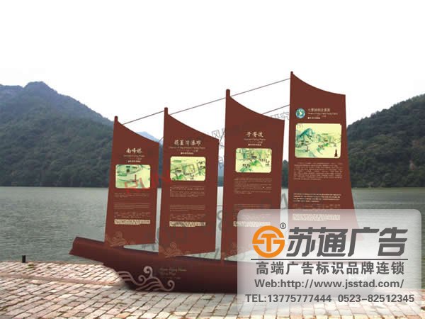 景區標識標牌系統供應商，景區標識標牌系統生產廠家，景區標識標牌系統安裝