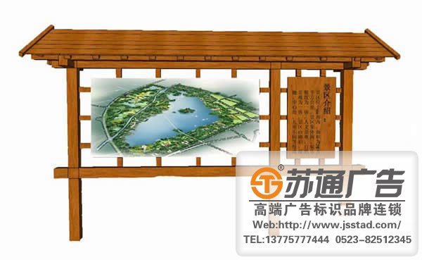 景區標識標牌系統供應商，景區標識標牌系統生產廠家，景區標識標牌系統安裝