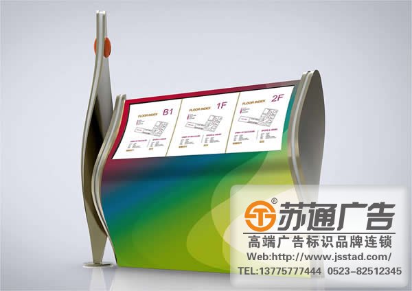 商業(yè)物業(yè)標(biāo)識(shí)標(biāo)牌主要的類別有哪些？_http://www.yabfk.com/