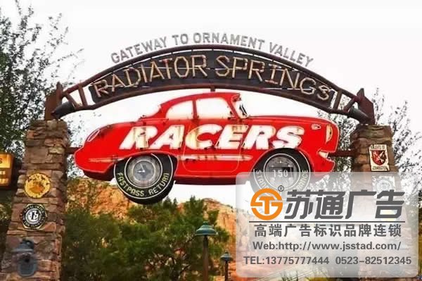 公園標(biāo)識(shí)系統(tǒng)的發(fā)展現(xiàn)狀所遇到的問題有哪些_http://www.yabfk.com/