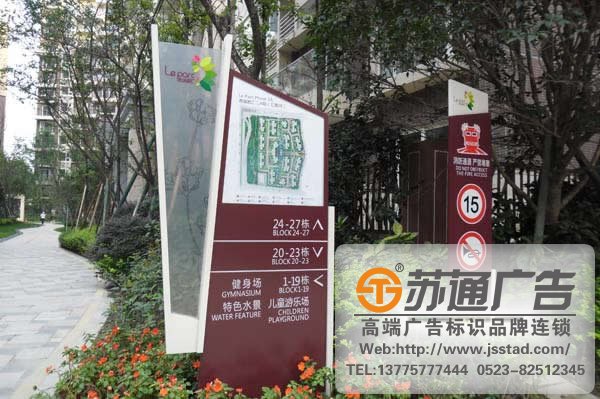 企業(yè)標(biāo)識(shí)標(biāo)牌系統(tǒng)設(shè)計(jì)，企業(yè)標(biāo)識(shí)標(biāo)牌系統(tǒng)報(bào)價(jià)，企業(yè)標(biāo)識(shí)標(biāo)牌系統(tǒng)供應(yīng)商_http://www.yabfk.com/