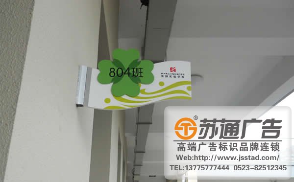 學校標識標牌系統制作，學校標識標牌系統安裝，學校標識標牌系統生產廠家_http://www.yabfk.com/