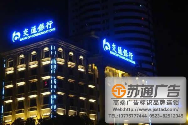 企業標識標牌系統制作，企業標識標牌系統生產廠家，企業標識標牌系統安裝